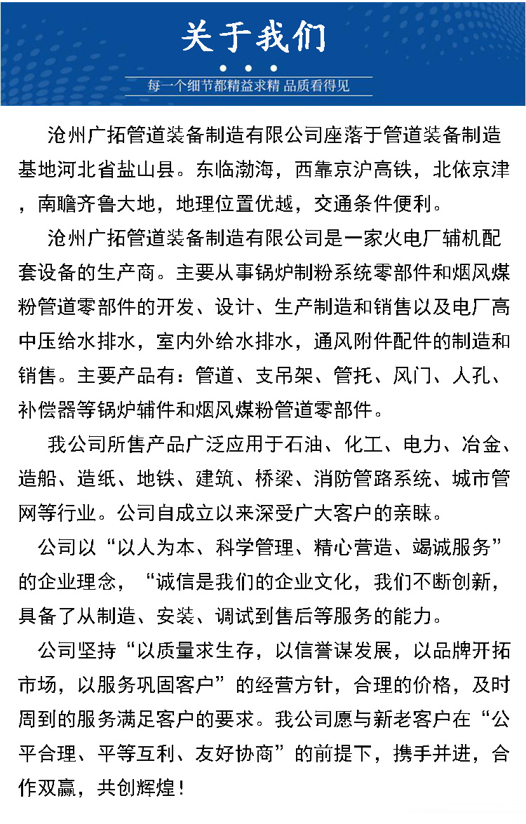 蛭石管托 保温管托厂家报价 沧州广拓批发价格