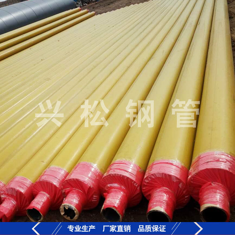 黄色聚乙烯外护保温管