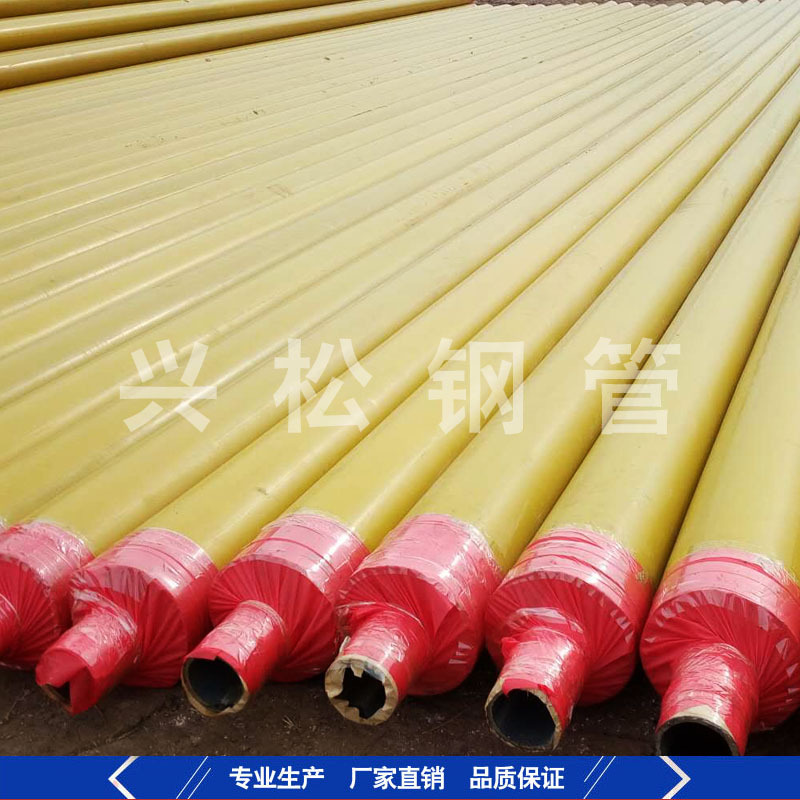 黄色聚乙烯外护保温管