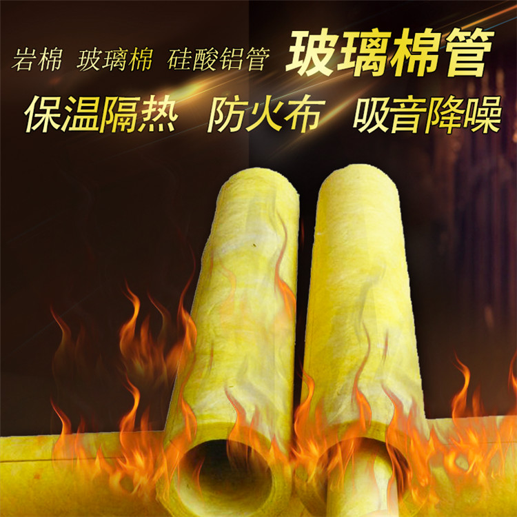 玻璃棉纤维卷毡 玻璃棉保温板 供应 玻璃棉保温管