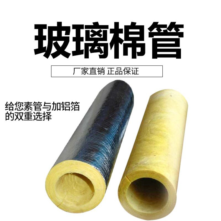 玻璃棉纤维卷毡 厂家 科屹保温 玻璃棉保温管 玻璃棉保温板
