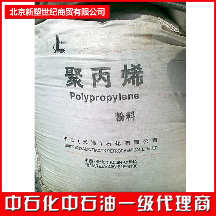 厂家供应北欧化工3460燃气管道水管保温管经销商