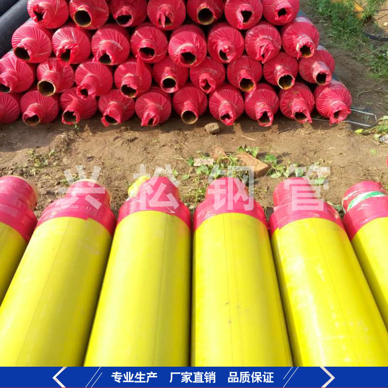 黄色聚乙烯外护保温管