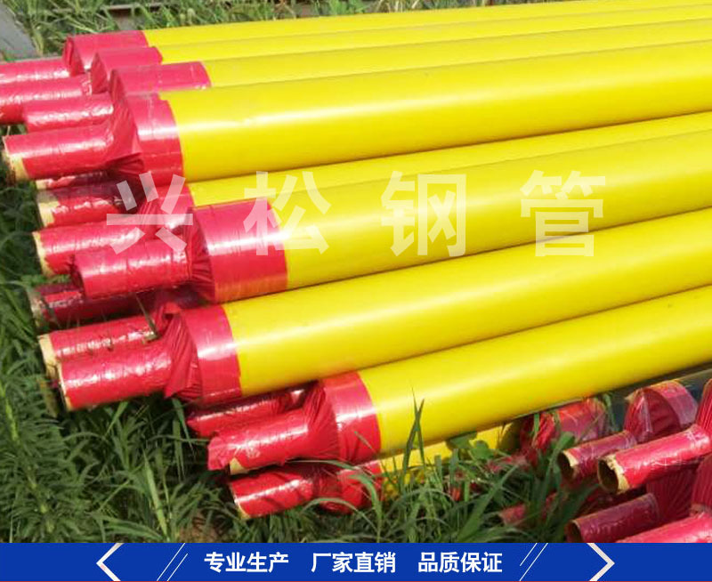 黄色聚乙烯外护保温管
