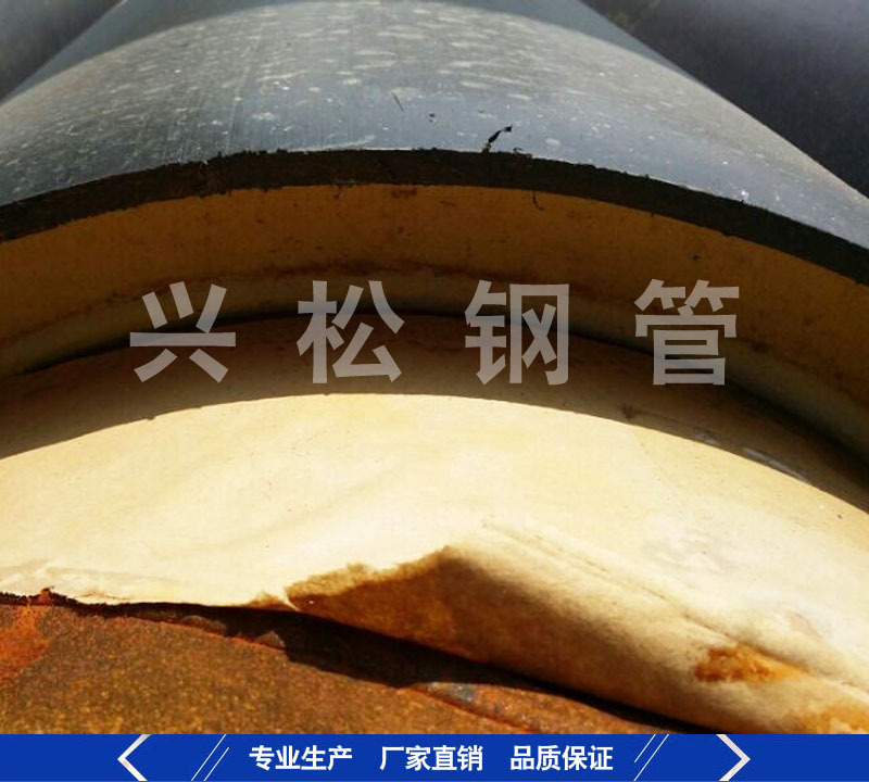预制直埋保温管