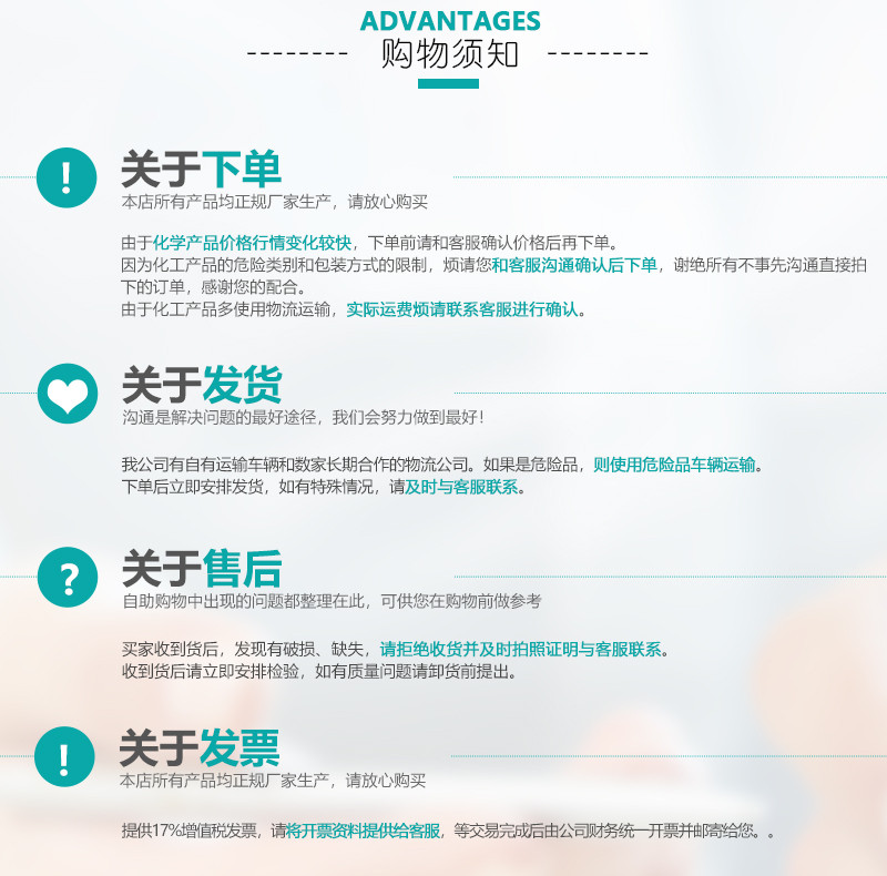 南通润丰石油化工有限公司