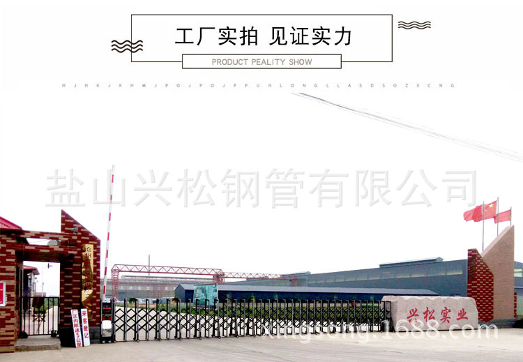 防腐保温钢管工厂详情-01.jpg