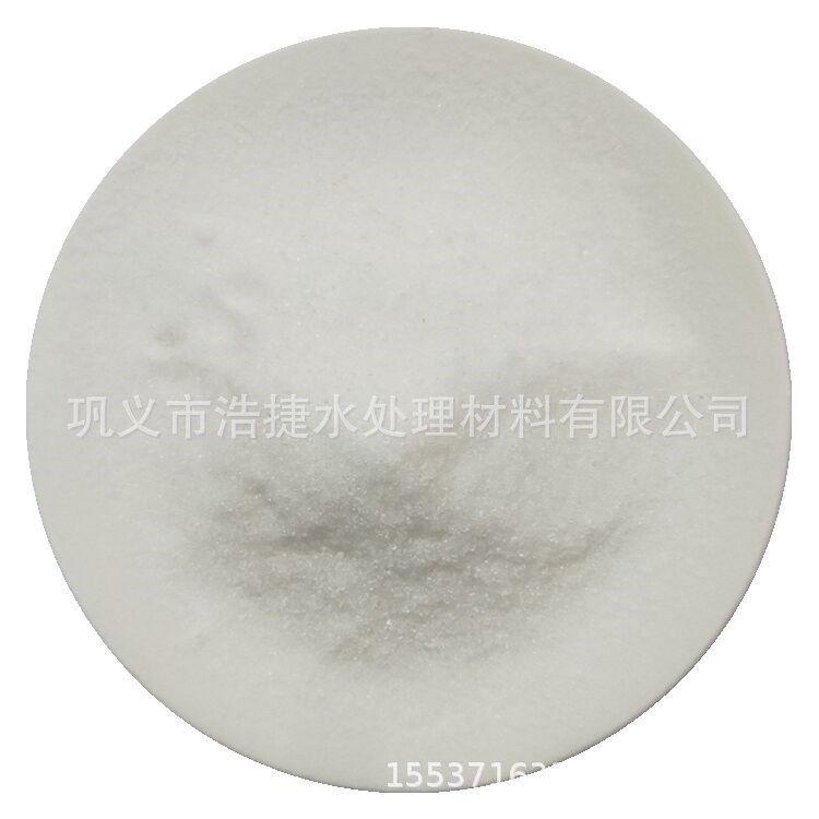 氨氮去除剂白底12.jpg