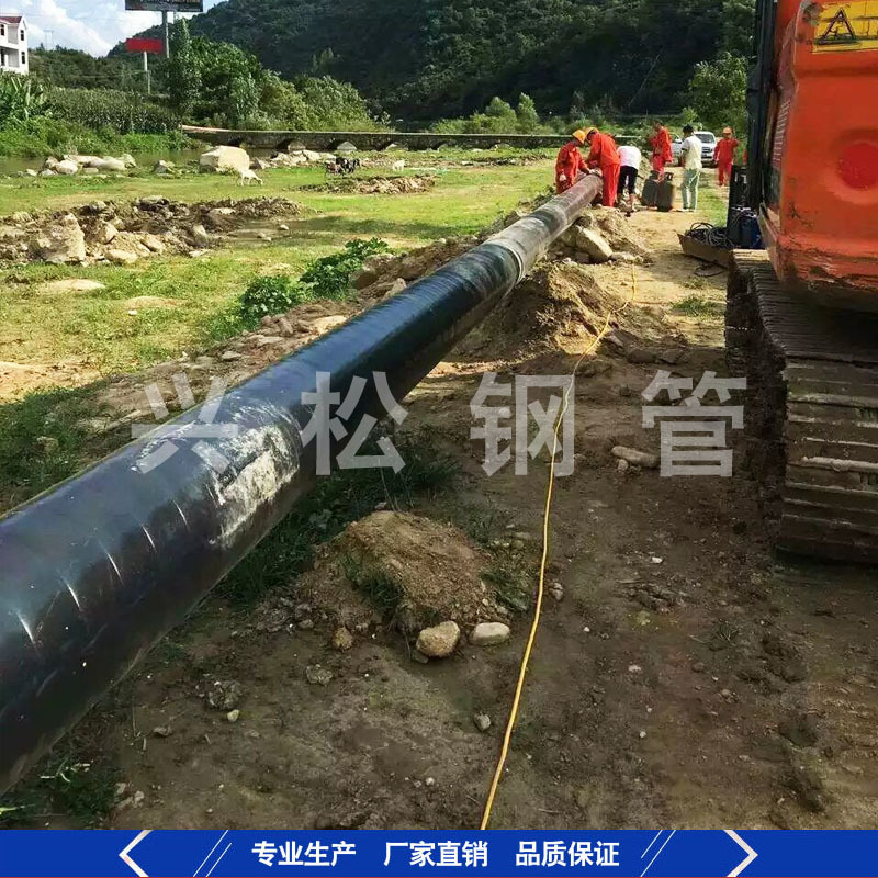 热缩套补口