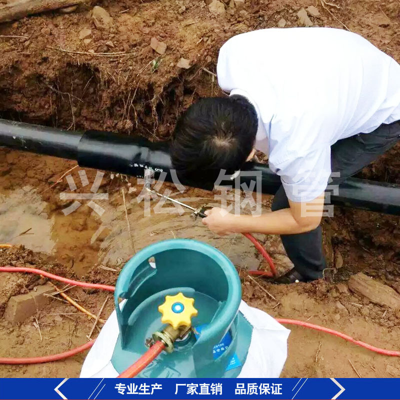 热缩套补口
