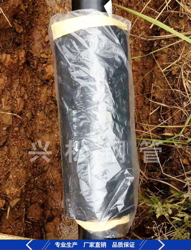 管道补口用热收缩套