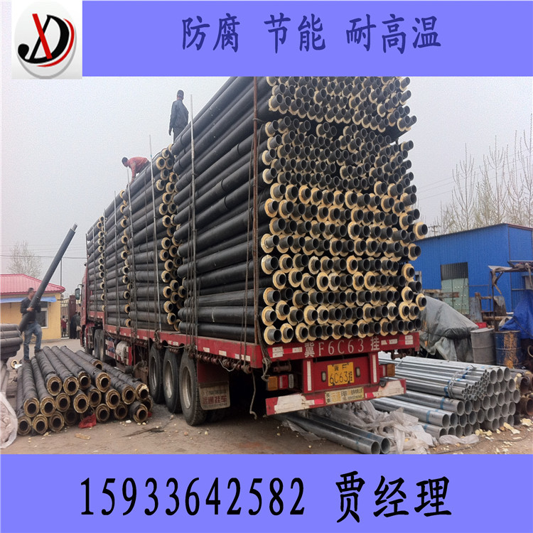 保温管0