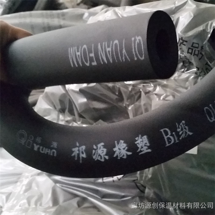 重庆开县B1级橡塑海绵管 橡塑保温管材料 空调保温橡塑管 复合铝箔橡塑管