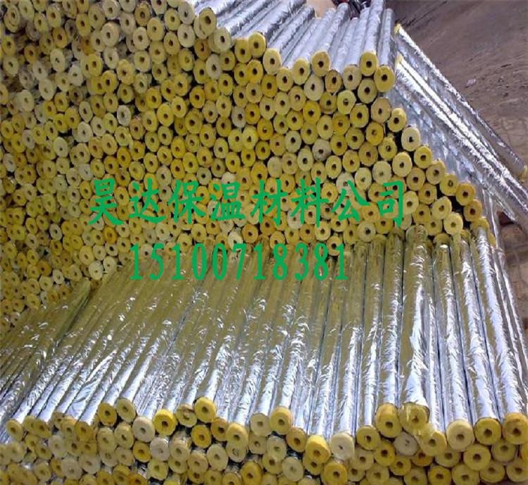 玻璃棉管12