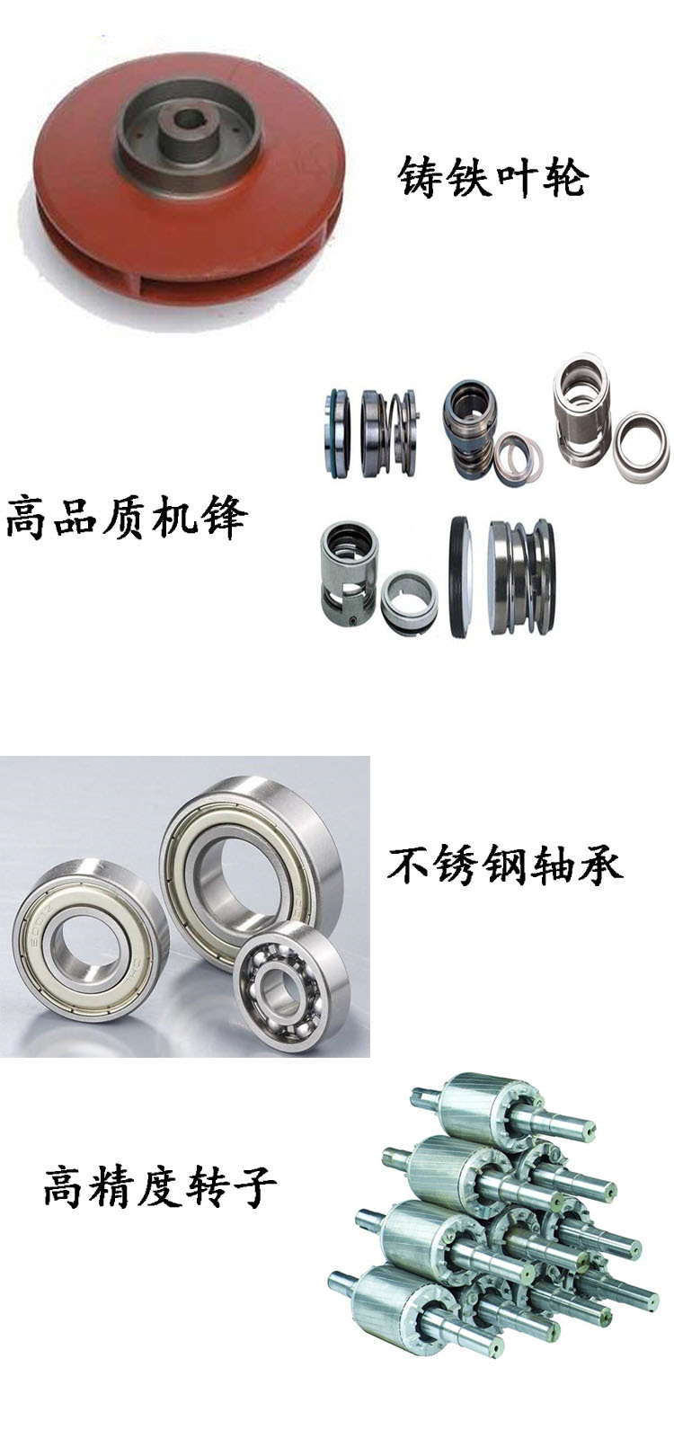 配件副本.jpg