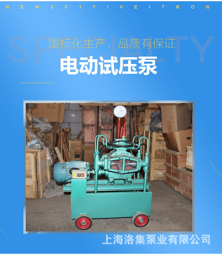 国际化生产，品质有保证