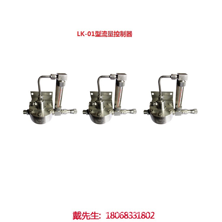 控制器1