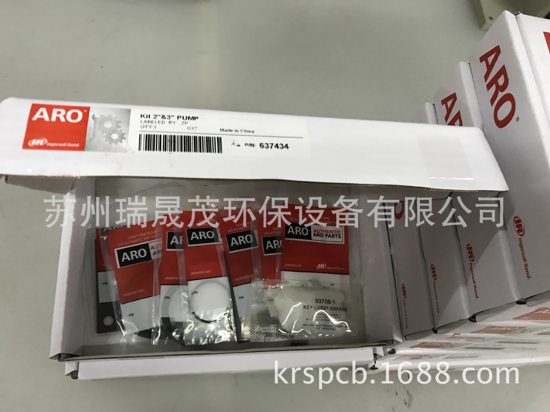 QQ图片20170807114613