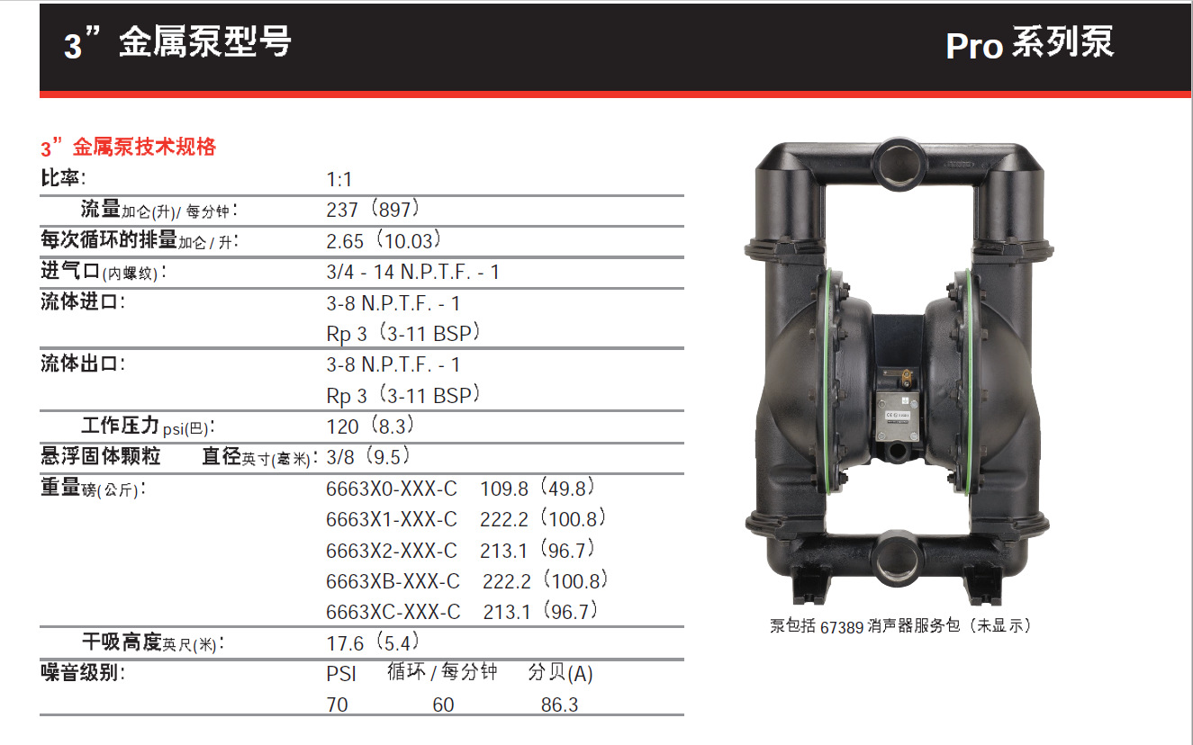 666320-EEB-C（详情1）.png