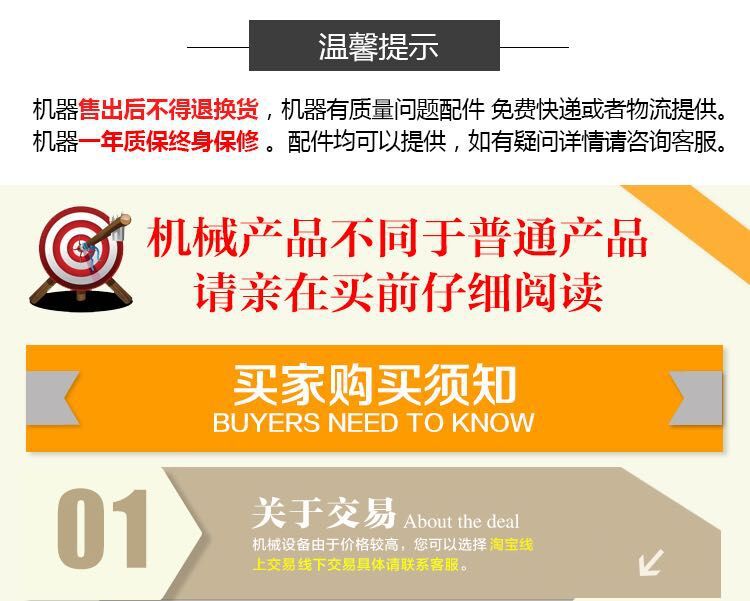 QQ图片20170619175323