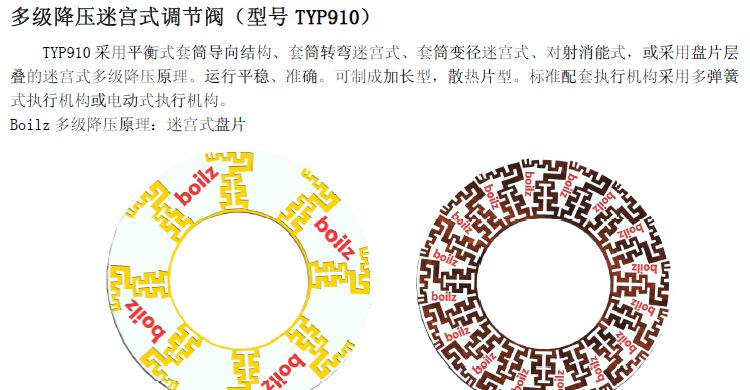 910详情图1