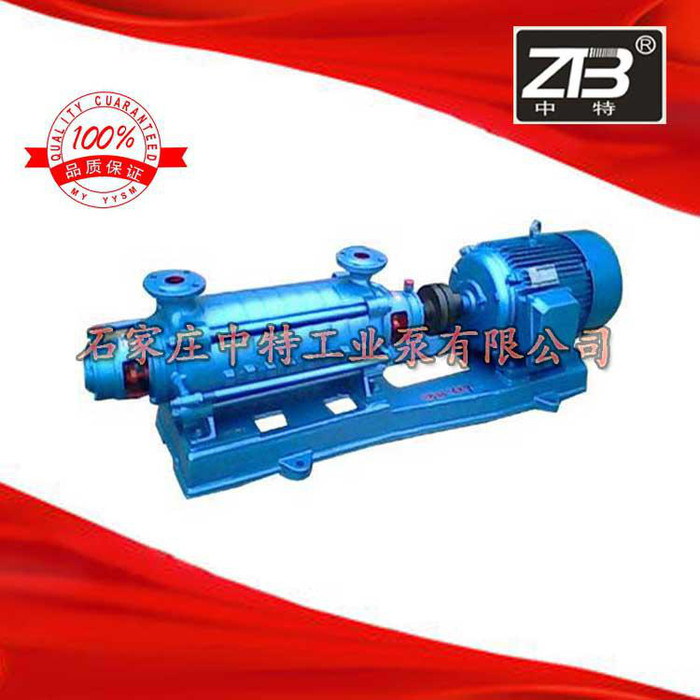 供应5GC-8×2锅炉给水泵 农田灌溉 热水循环 中特工业泵定金图2