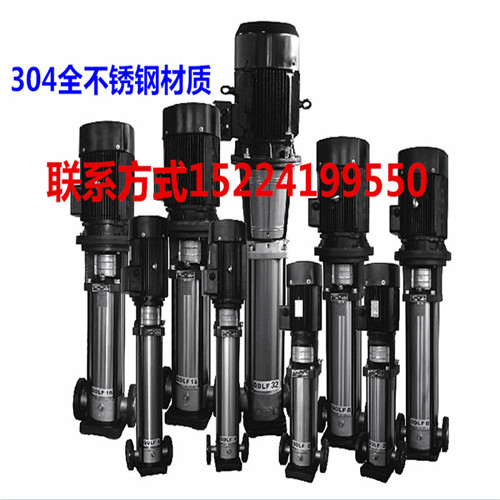【直销】CDLF8-80多级离心泵 立式多级泵 多级给水泵