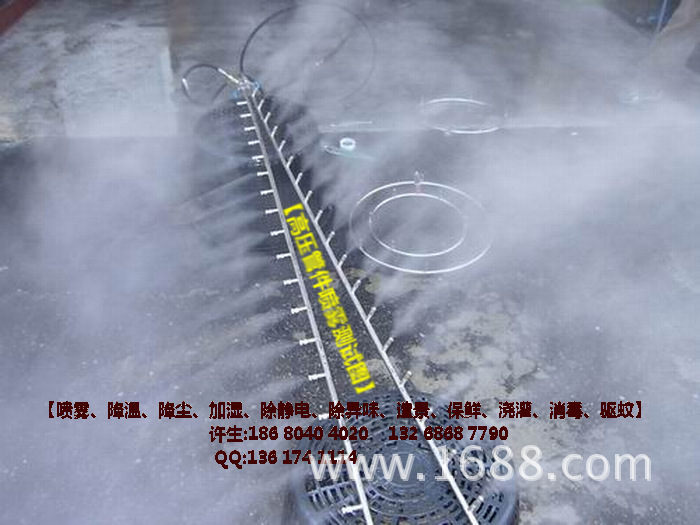喷雾调试图，不锈钢喷雾管，紫铜管喷雾