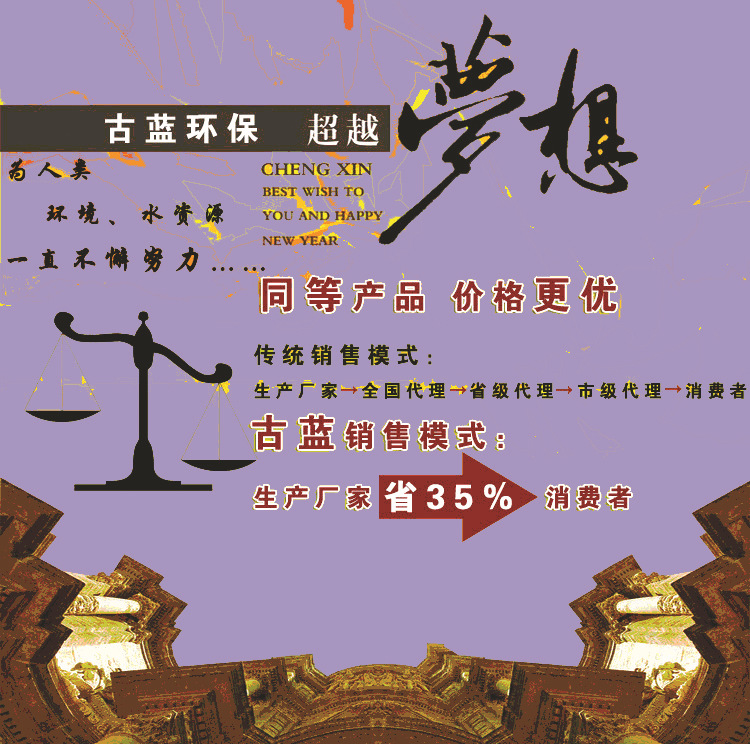 WQ污水泵1