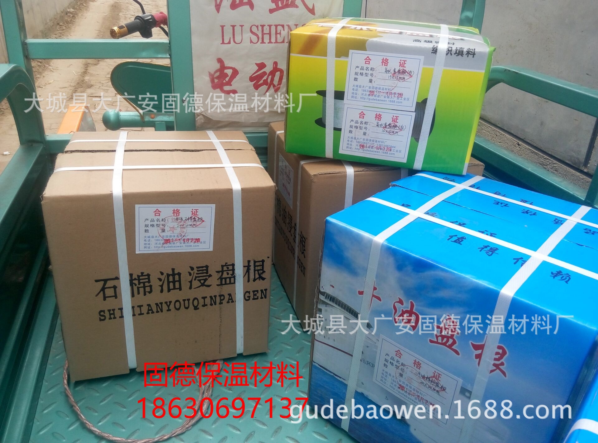 QQ图片20160914133052