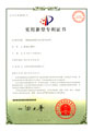 HFM系列后吸式泵轴承座安装指导视频