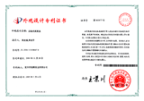 后吸式泵泵盖(ZL200430108687.8)