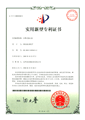 后吸式离心泵(ZL200520076531.5)