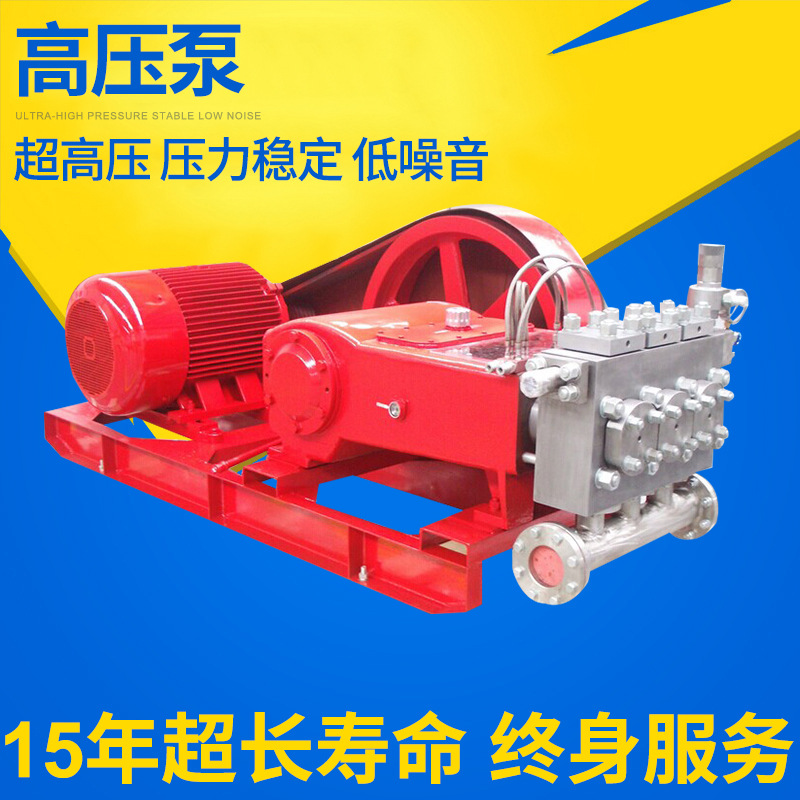 **推荐 3DP120高压泵 洗车消防高压泵 多级离心高压泵