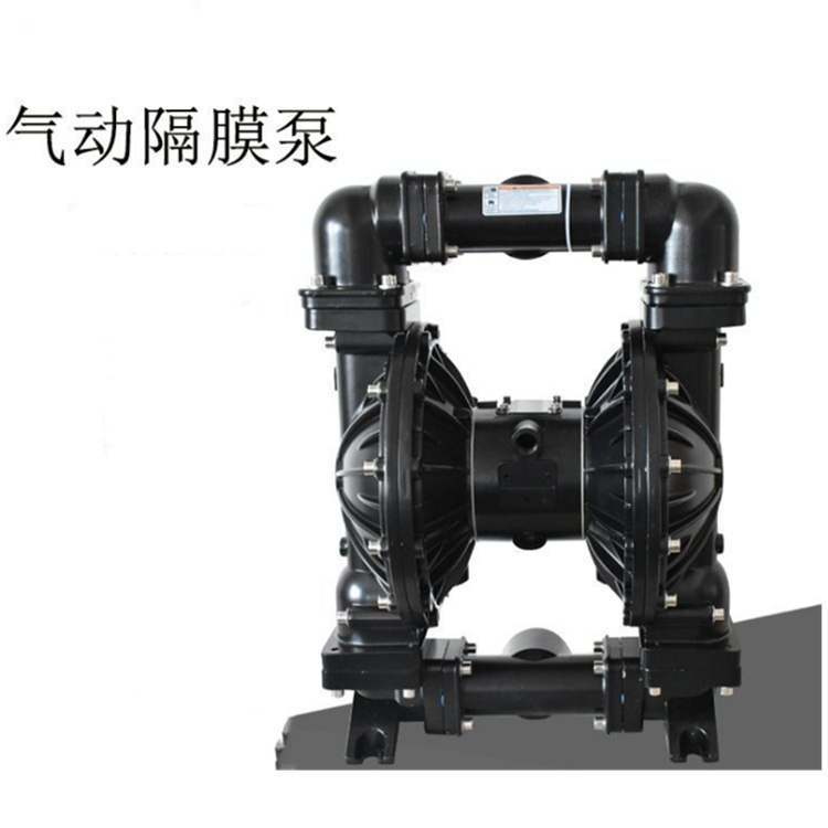 隔膜泵用于清水排污泵黑龙江吉林辽宁益工铝合金隔膜泵双吸排污泵