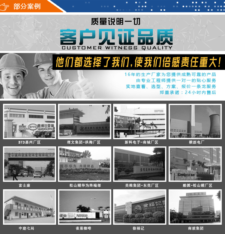性能参数
