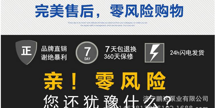 QQ图片20160704133141