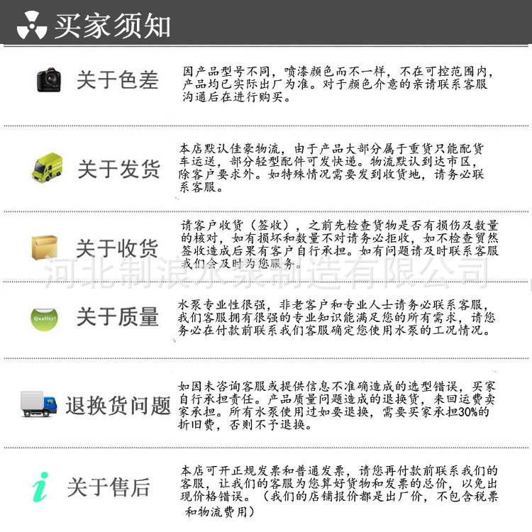 WQ排污泵