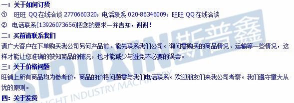 售后服务