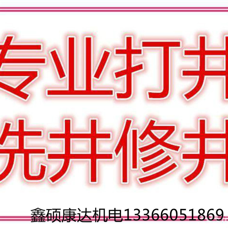 泥浆泵_风机配件厂家鑫硕康达机电