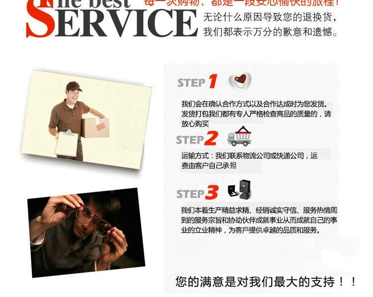 QQ截图20150508103123