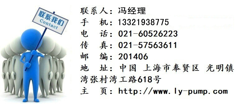 冯