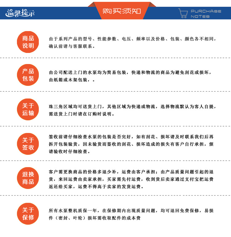 主要特点