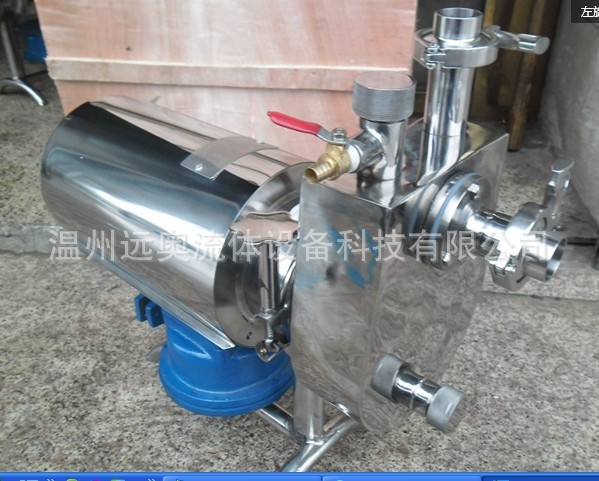 防爆自吸泵1234