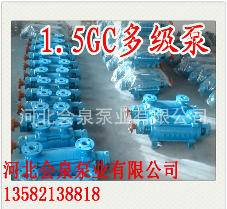 1.5GC