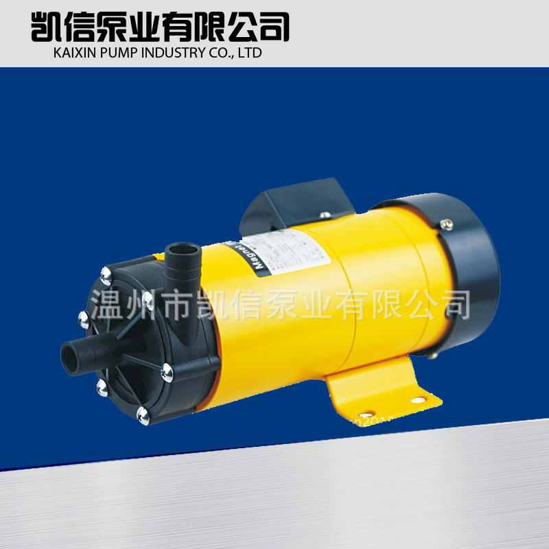 凯信MP-30RXM  磁力泵