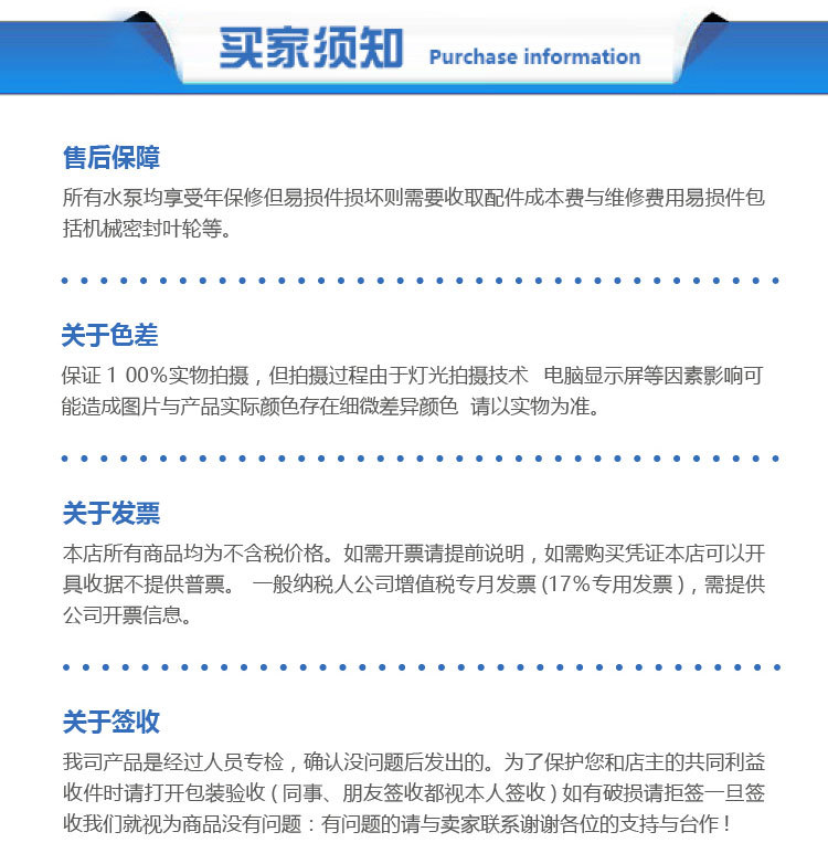 方案_450_14