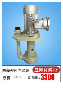 金硕-立式泵-关联营销模版-1_05