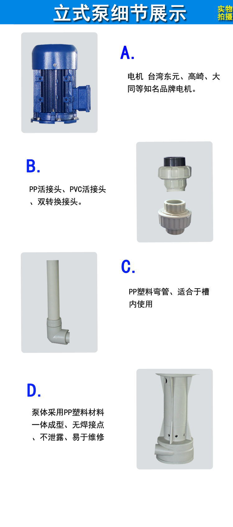 1 PT立式泵.jpg