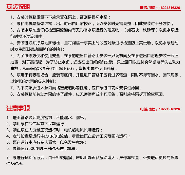 TLD安装说明